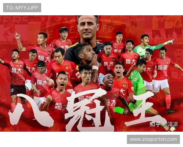中国足球中超联赛排名榜现状及未来展望