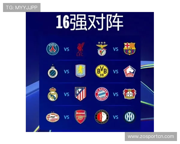 德甲联赛中著名德比球队介绍及比赛回顾