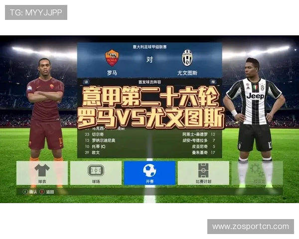 意甲球队2024赛季各队进球数统计排名